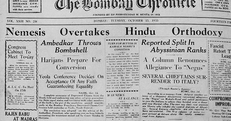 मनुस्मृतीचा मेकओव्हरः दलित बहुजनांच्या गुलामगिरीची गीता