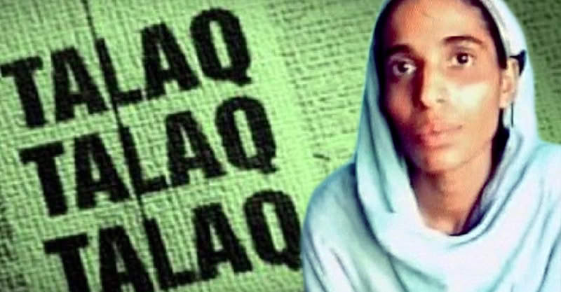 तीन तलाक विधेयकाचे राजकारण