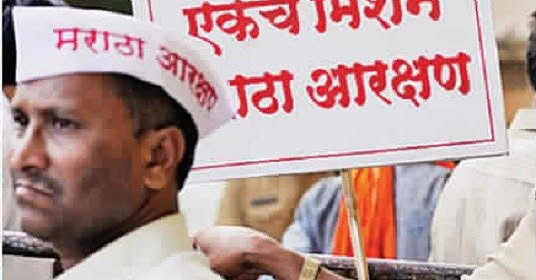 आरक्षण आणि राष्ट्र