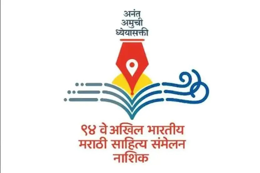 मेळ बसत नाही…..