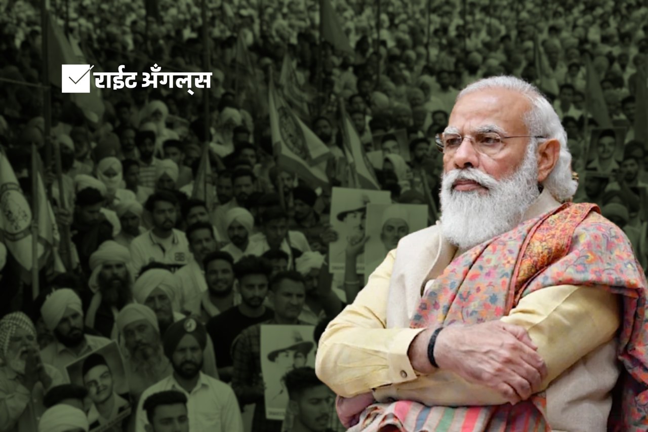 शेतकरी आंदोलन – यश आणि धोका