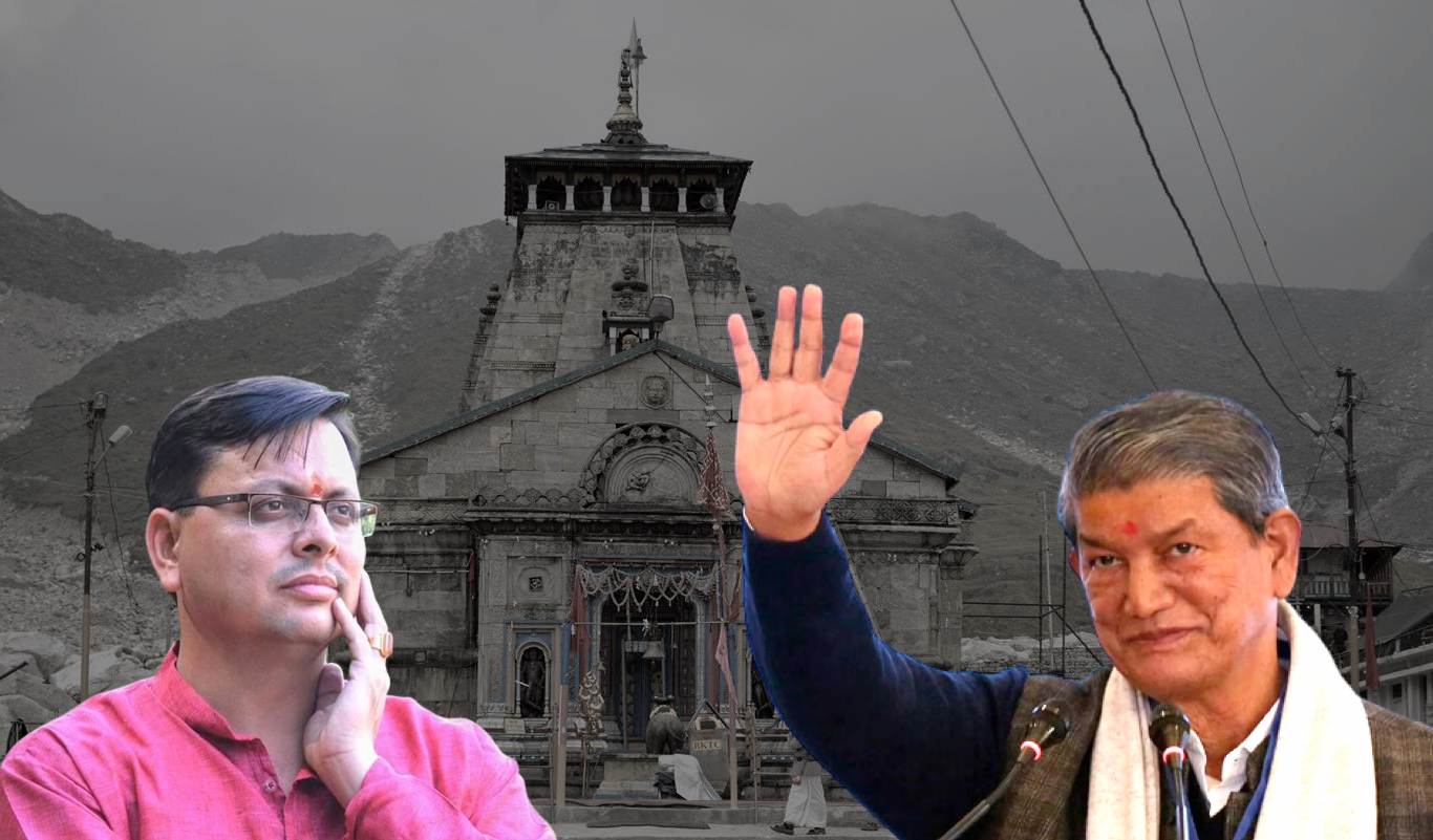 उत्तराखंड विधानसभा निवडणूकः पहाडी विरुद्ध मैदानी